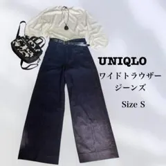 UNIQLO ワイドトラウザー ジーンズ Sサイズ
