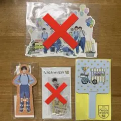 なにわ男子 大西流星 なにわのにわグッズ まとめ売り