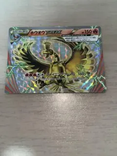 【PSA8】ルギア プロモXY BREAK スペシャルセット ホウオウ+ルギア PSA8】ルギア プロモXY BREAK スペシャルセット ホウオウ+ルギア