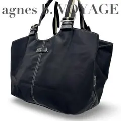 【良品】アニエスベーボヤージュ　トートバッグ　ナイロン　黒　肩掛け　エンボスロゴ