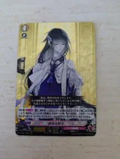 TRR 白山吉光 祝装 ヴァンガード 刀剣乱舞 - メルカリ