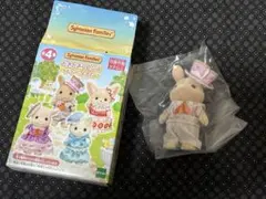 シルバニアファミリーくじDX どきどきフレンズウサギの男の子　オリバー