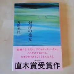 Item thumbnail for item a5149780-f736-42ed-aedc-bbc9412c7298