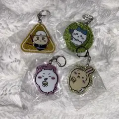 る*ぽ様 ちいかわ カプセルトイ ラメアクリルキーホルダー4個セット