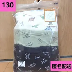 130　長袖シャツ　3枚組　あったか肌着　恐竜