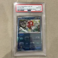 鯉魚王  இதுபோன்ற鏡 PSA10