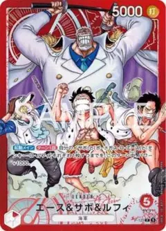ワンピース　週刊少年ジャンプ4・5合併特大号応募者全員サービス　スタートデッキ