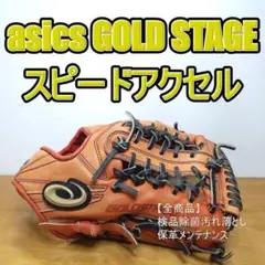 ASICS MAJOR STYLE 3121A810 大谷翔平 練習仕様＋カード ASICS MAJOR STYLE 3121A810 大谷翔平 練習仕様＋カード - メルカリ