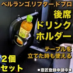 ☆NEW☆2in1☆バッテリーターミナル 移設 増設キット＋☆シガー