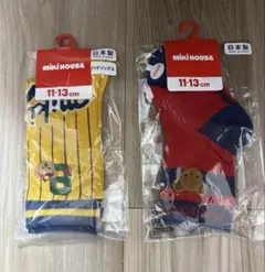 ミキハウス キッズ靴下 11-13 cm 2足セット