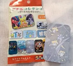 ☆プチ缶コレクション-アートセレクション-