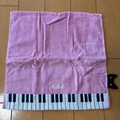 Atsuko Matano 名前刺繍入りタオルハンカチ