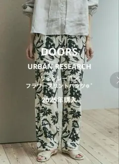 【人気】アーバンリサーチドアーズ リネンレーヨンフラワープリントパンツ
