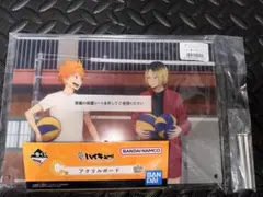 ハイキュー!! 一番くじ アクリルボード