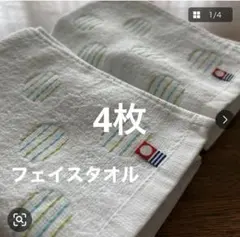 今治タオル フェイスタオル 柔らか マーブル4枚のサムネイル