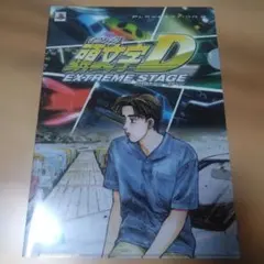 Item thumbnail for item 88dc025f-f93a-49e3-8d16-ad964b0deec5