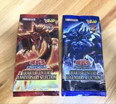 遊戯王　Vジャンプ　応募者全員サービス　セット