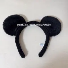 国内正規品 ミッキー ノーマル カチューシャ ディズニー ミニー