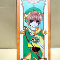 カードキャプターさくら トレカ アニメ版 小狼 苺鈴 - メルカリ