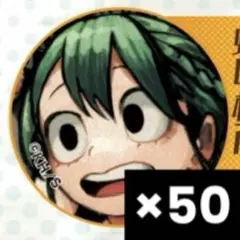 2025年最新】蛙吹梅雨缶バッジの人気アイテム - メルカリ