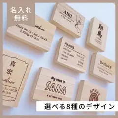 完全オーダー品　へその緒ケース　桐箱　出産祝い　ベビー　キッズ　プレママ　ギフトのサムネイル