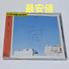 Item thumbnail for item 9187106d-4845-4940-a272-5f683e197c28