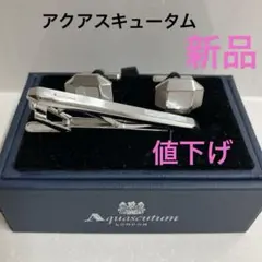 2026年最新】aquascutum ネクタイピンの人気アイテム - メルカリ