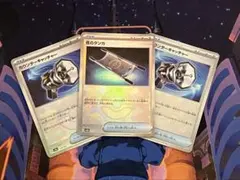 夜のタンカ　カウンターキャッチャー　モンスターボールミラー