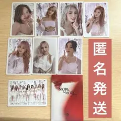 TWICE MORE & MORE 8枚 特典トレカ 匿名発送