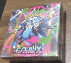 ポケモンカード インフェルノX 1BOX シュリンク付き