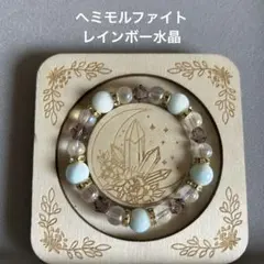 2026年最新】ヘミモルファイトの人気アイテム - メルカリ