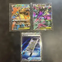 メガブレイブ メガシンフォニア SRメガガルーラexメガクチートex 夜のタンカ