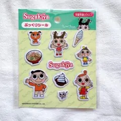 【未開封】スガキヤ　Sugakiya スーちゃん ぷっくりシール 非売品のサムネイル