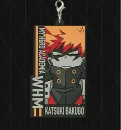 僕のヒーローアカデミア一番くじ　爆豪勝己　ラバーストラップ