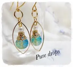 ≪309 パールターコイズ≫ハンドメイドレジンピアス 400円 - メルカリ