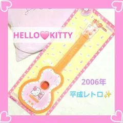 2026年最新】キティ ギターの人気アイテム - メルカリ