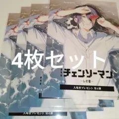 劇場版チェンソーマン レゼ篇 映画特典 特典 ビジュアルカード レゼ　第四弾