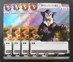 M様 リクエスト 2点 まとめ商品