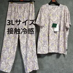 新品　MINTON ミントン　高級　ハドンホール　パジャマ「3Lサイズ」のサムネイル