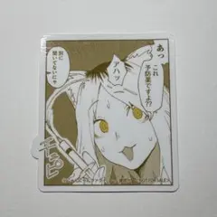 最後の値下げ！希少！レア！　　ヤニねこ　灰皿 希少！レア！ヤニねこ懸賞非売品灰皿＋初版第1巻帯付き - メルカリ
