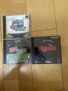 電車でGO! 2 電車でGO! BIO HAZARD セット