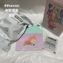 【正規品新品未開封】 シュリンク付 ラブブ Lazy Yoga アソート 楽天市場】THE MONSTERS Lazy Yoga シリーズ【1ピース】 : POP