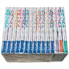 メダリスト 1巻〜最新15巻 全巻帯付き 新品多数 つるまいかだ - メルカリ