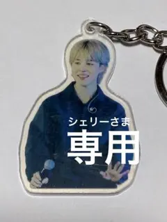 シェリーさま♡専用　3点