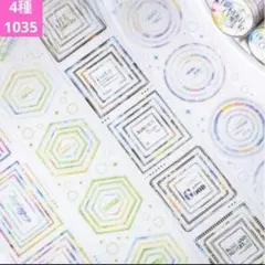 新品❣️ フレームカラーシリーズPETマスキングテープコラージュ素材シール4種