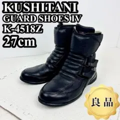 良品‼️ クシタニ kwp バイク ブーツ 黒 25 レザー ショート メルカリ