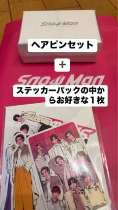 ♡ともえ♡様 リクエスト 2点 まとめ商品