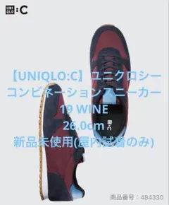【UNIQLO:C】ユニクロシー コンビネーションスニーカー 新品 26cmのサムネイル