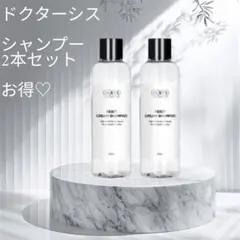 2026年最新】ドクターシス クリームの人気アイテム - メルカリ
