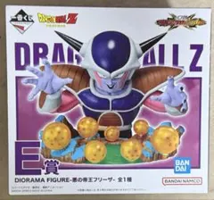 一番くじ ドラゴンボール E賞フリーザ フィギュア